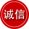 东兴区诚信救援服务