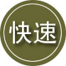 东兴区24小时道路救援