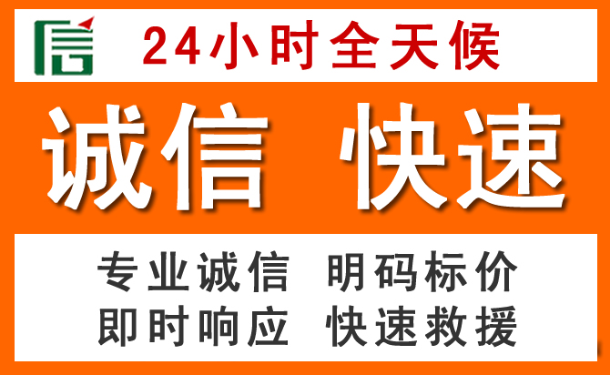 如何制定合理价格策略缓解东兴区道路救援售后压力