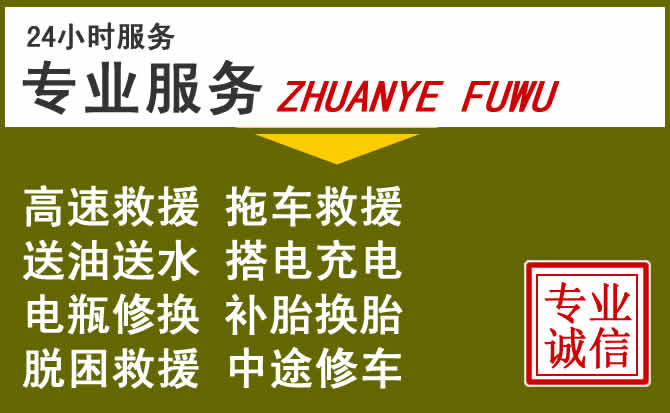 新能源汽车保有量攀升，东兴区道路救援行业未来发展新趋势解析